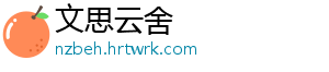 新增设家装版块 中国消费者协会“查验宝”升级改名 新增协随着名称调整-文思云舍